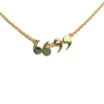 gold quotation necklace