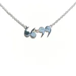 silver quotation necklace